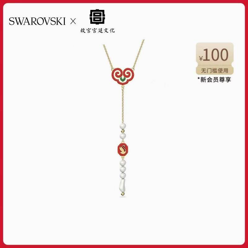 Swarovski Necklace 04lyx201
